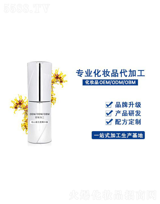 �V���������R���yƷ���޹�˾���Gɽ����˥���A¶OEM�ӹ�