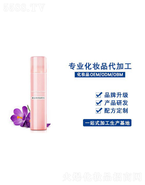 �V���������R���yƷ���޹�˾���ؼt���ޏ�(f��)����OEM�ӹ�