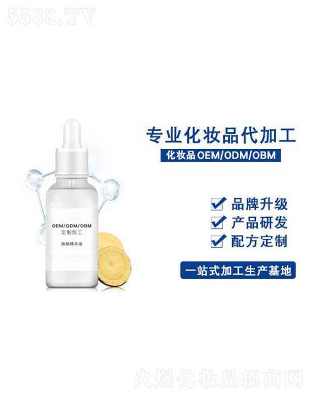 �V���������R���yƷ���޹�˾��������ˮ��ԭҺ