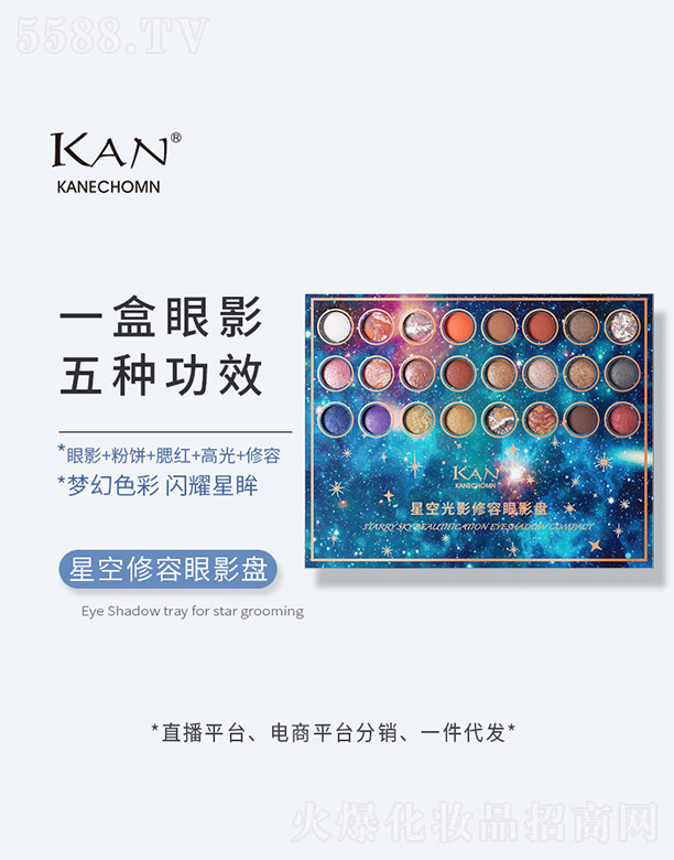 �V������¶���yƷ���޹�˾���ǿ�������Ӱ�P