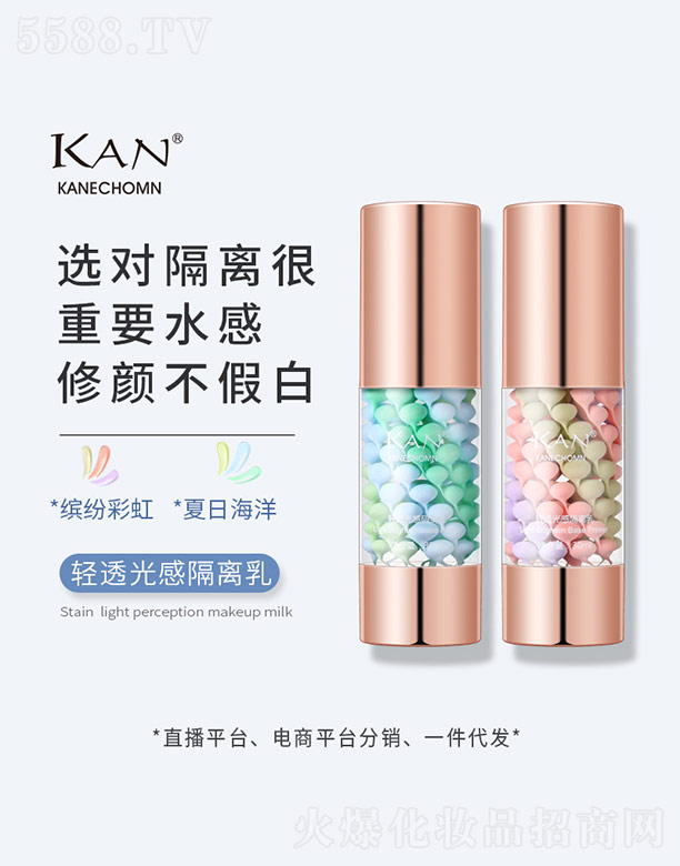 �V������¶���yƷ���޹�˾���p͸��и��x��