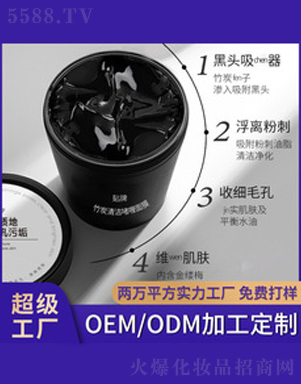 �V�����������＼�g(sh��)���޹�˾����̿�坍��Ĥ