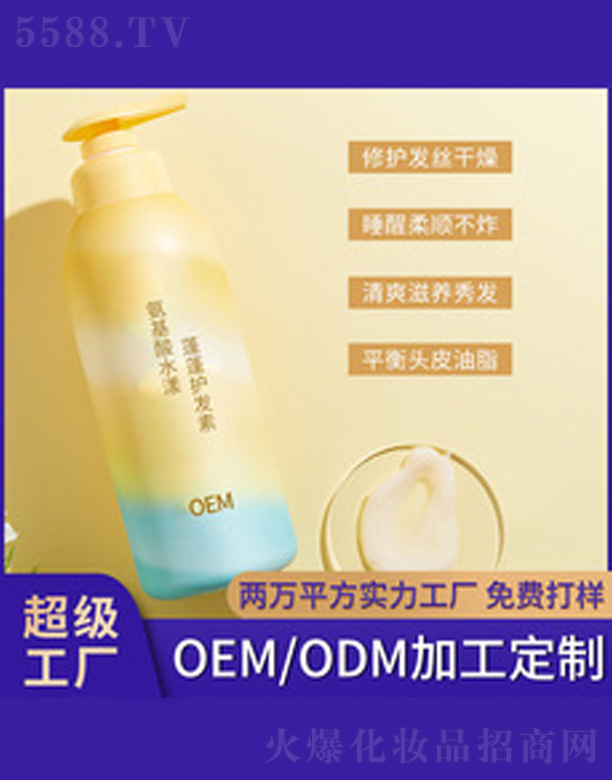 �V�����������＼�g(sh��)���޹�˾��������ˮ�������o�l(f��)��