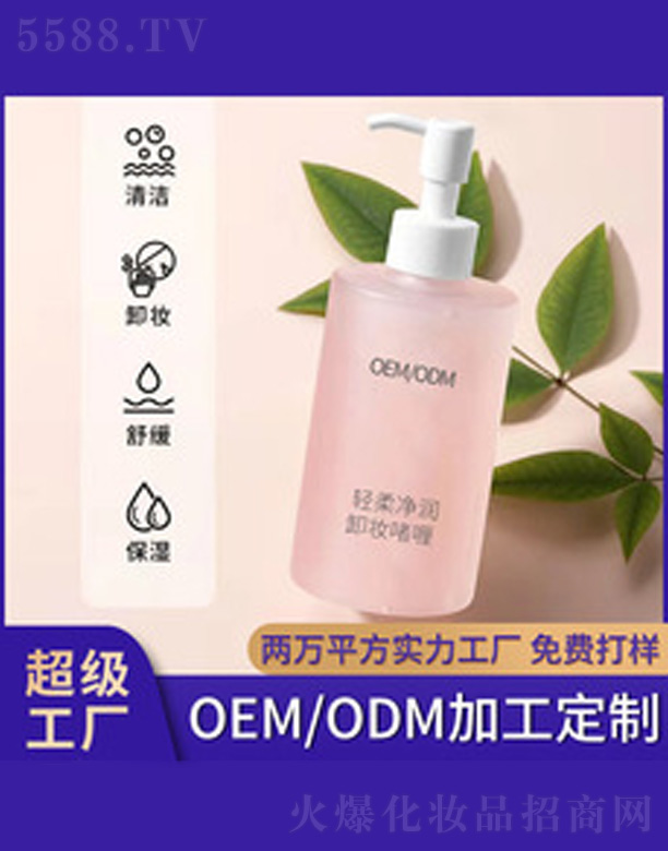 �V�����������＼�g(sh��)���޹�˾���ۻ��������