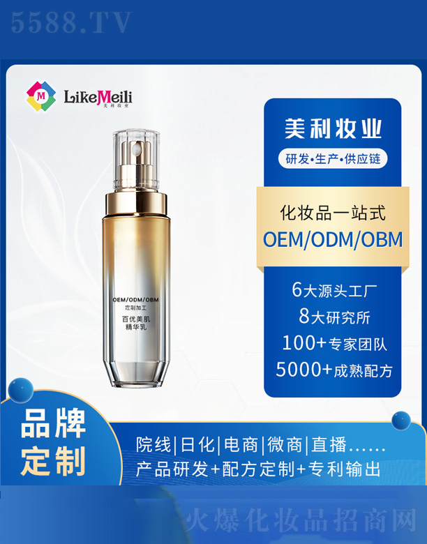 �V���������R���yƷ���޹�˾���ك�(y��u)�������A��