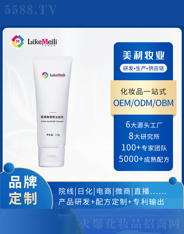 �V���������R���yƷ���޹�˾���A�����������ᝍ����