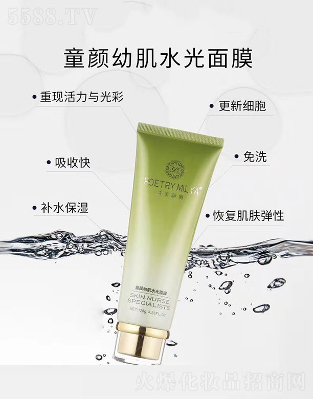 �V����@���yƷ���޹�˾��Ԋ(sh��)������ͯ��׼�ˮ����Ĥ