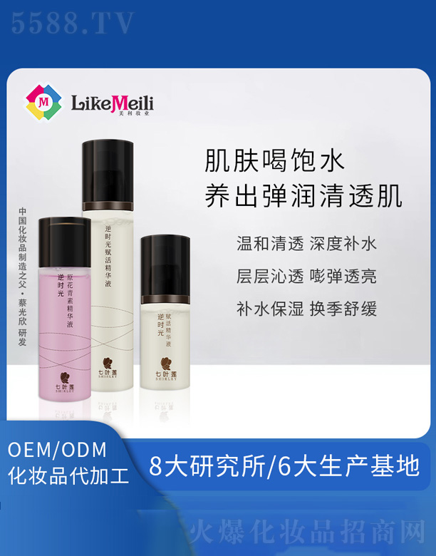 �V���������R���yƷ���޹�˾���a(b��)ˮ�����沿�׺�