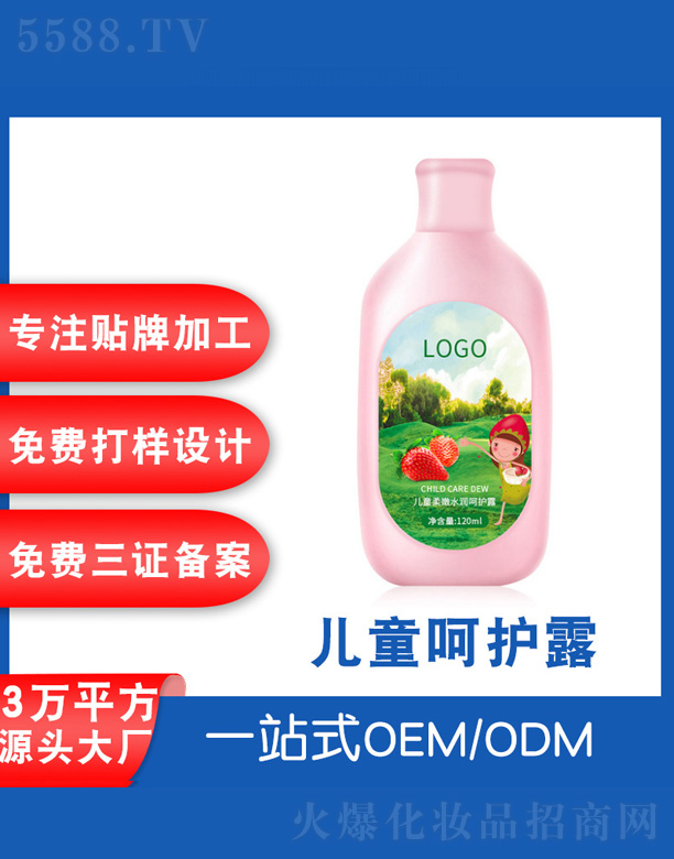 �V���˲ɻ��yƷ�S����ͯ���o¶