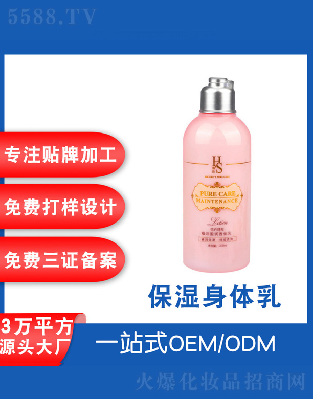 �V���˲ɻ��yƷ�S�����ܾ������w��