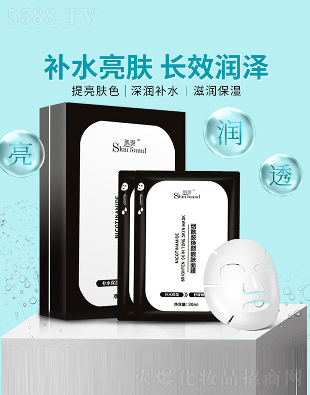 �V���{�����û������޹�˾�����F����������n�w��Ĥ 30ml