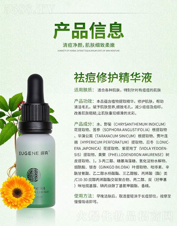 �V����������Ƽ����޹�˾����������o(h��)���AҺ