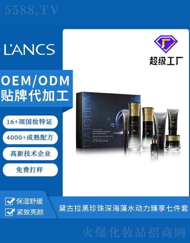 �V���m𪻯�yƷ���޹�˾������������麣��ˮ��(d��ng)���߼���