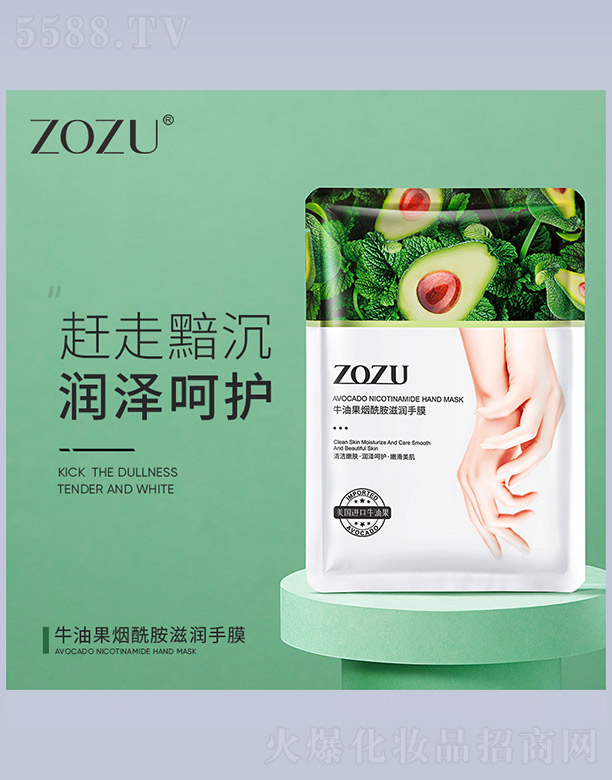 �V���n�Ȼ��yƷ���޹�˾��ţ�͹��������̝�(r��n)��Ĥ