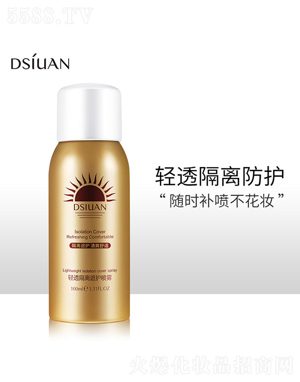 �V���n�Ȼ��yƷ���޹�˾���p͸���x���o(h��)���F