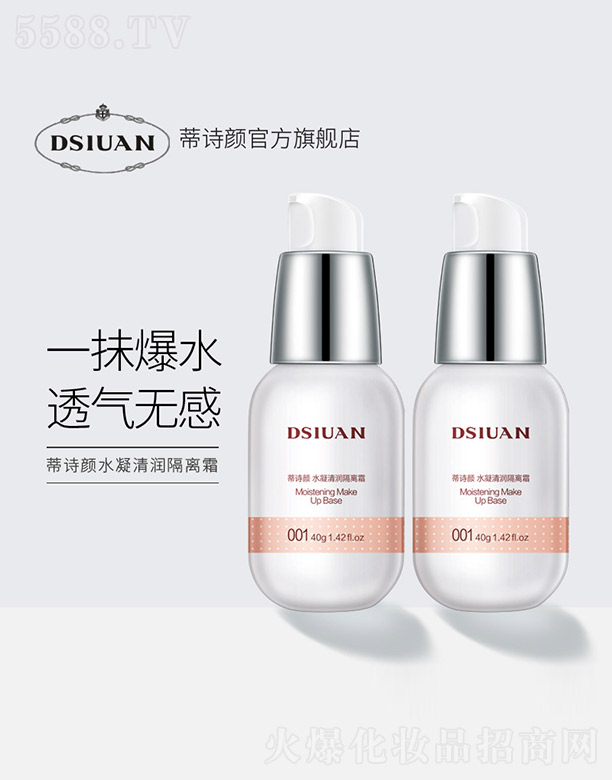 �V���n�Ȼ��yƷ���޹�˾����Ԋ(sh��)�ˮ���坙(r��n)���x˪