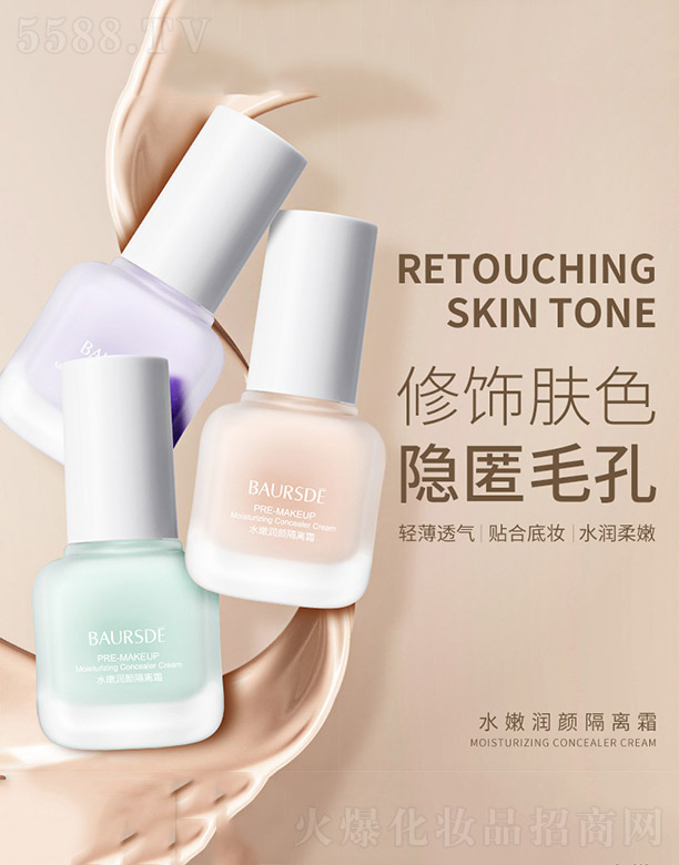 �V���n�Ȼ��yƷ���޹�˾��ˮ�۝�(r��n)��x˪