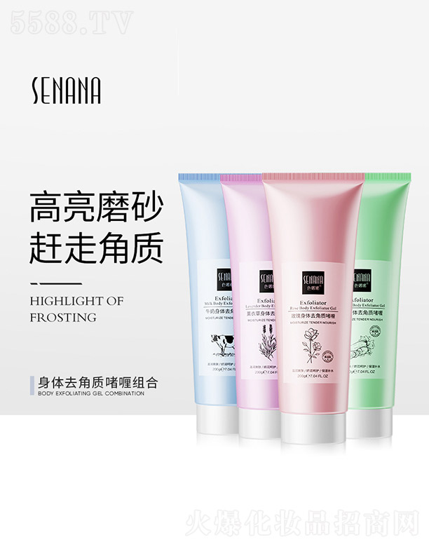 �V���n�Ȼ��yƷ���޹�˾�����wȥ���|��ଽM��