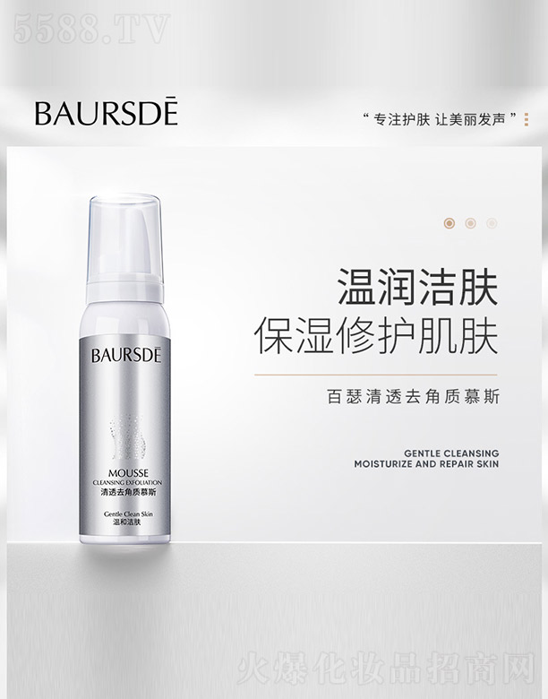 �V���n�Ȼ��yƷ���޹�˾����͸ȥ���|Ľ˹