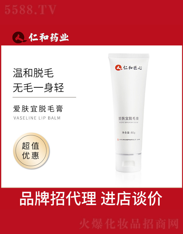 �V���и߾S���yƷ���޹�˾����(��i)�w��Óë��