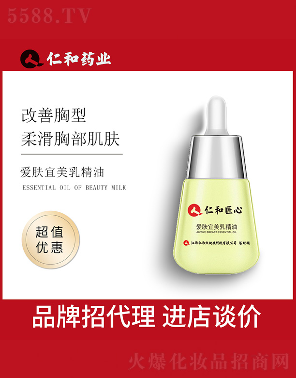 �V���и߾S���yƷ���޹�˾�����w�����龫��