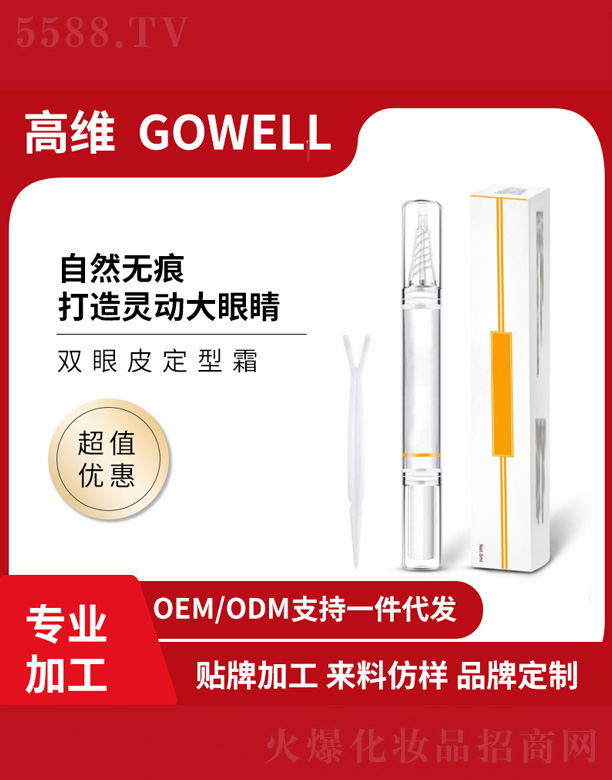 �V���и߾S���yƷ���޹�˾���p��Ƥ����˪