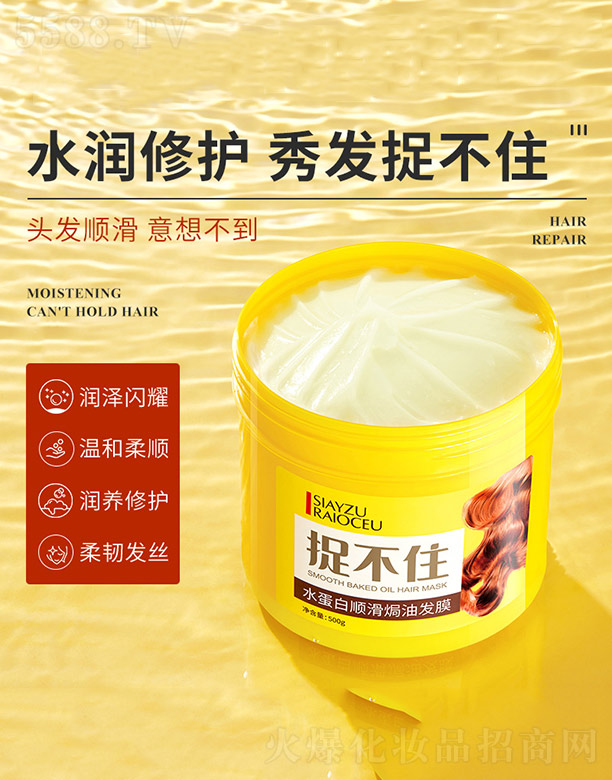 �V���n�Ȼ��yƷ���޹�˾��׽��סˮ����혻��h�Ͱl(f��)Ĥ 500g