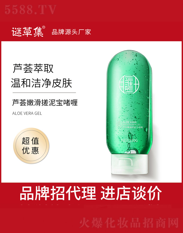 �V���и߾S���yƷ���޹�˾���J�C�ۻ����������