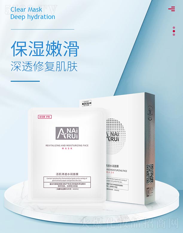 �V����Ȼ���yƷ���޹�˾�����͸ˮ��(r��n)��Ĥ