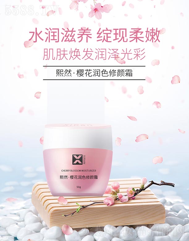 �V����Ȼ���yƷ���޹�˾����Ȼ�ѻ���(r��n)ɫ���˪