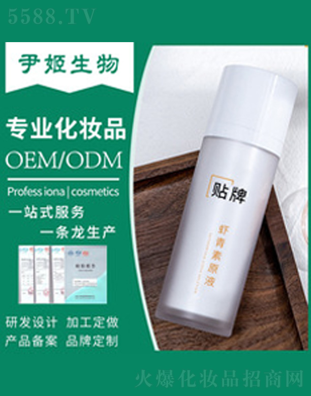 �V�����������＼�g(sh��)���޹�˾���r����ԭ�{���AҺ