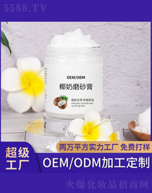 �V�����������＼�g(sh��)���޹�˾��Ҭ��ţ��ĥɰ��