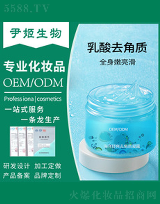 �V�����������＼�g���޹�˾��������ˬ��¶ȥ���|