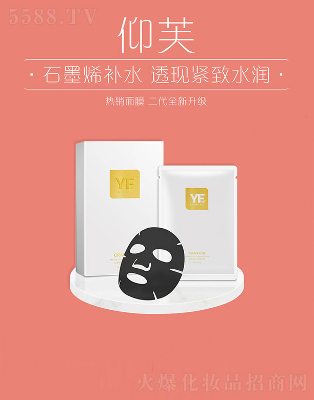 ���ݺ����҂�ý���F���޹�˾����ܽʯīϩ��Ĥ