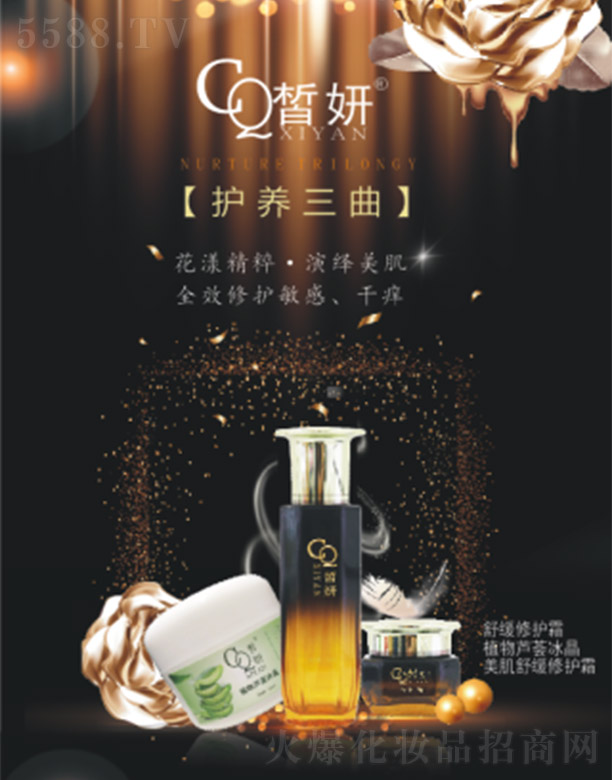 �ɶ��ۙ����yƷ���޹�˾������o�B(y��ng)����