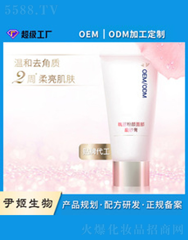 �V�����������＼�g(sh��)���޹�˾��õ��������ɝ���ĥɰ�� 75g