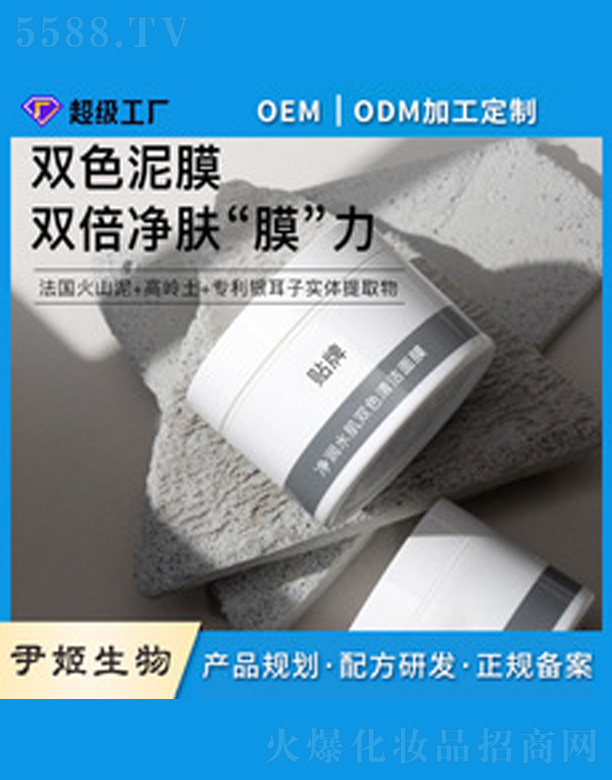 �V�����������＼�g(sh��)���޹�˾������(r��n)ˮ���pɫ�坍��Ĥ