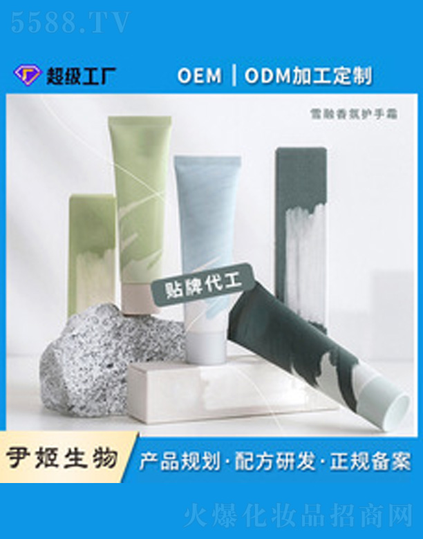 �V�����������＼�g(sh��)���޹�˾����ˮѩ������o(h��)��˪