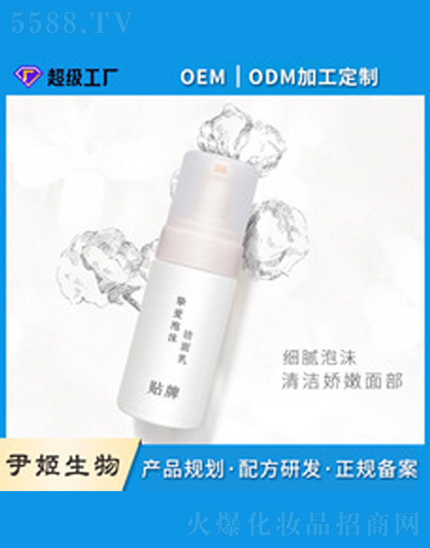 �V�����������＼�g���޹�˾����ĭϴ����oem�N�Ƽӹ�