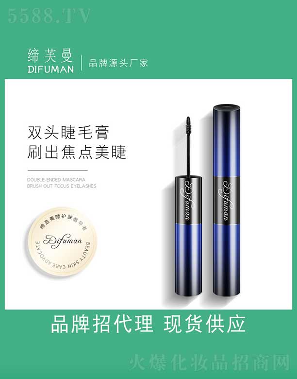 �V�����d���yƷ���޹�˾���p�^��ë��