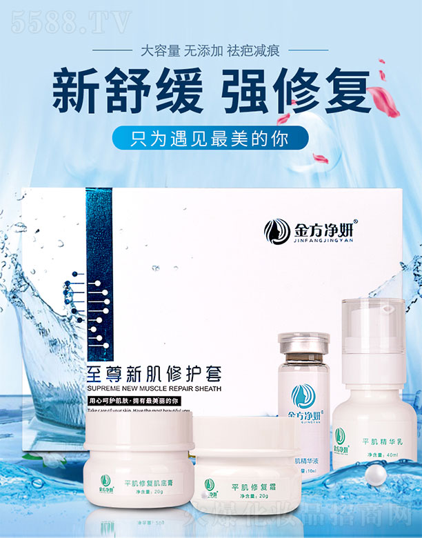 ɽ�|�m������Ƽ����޹�˾���𷽃����¼����o��