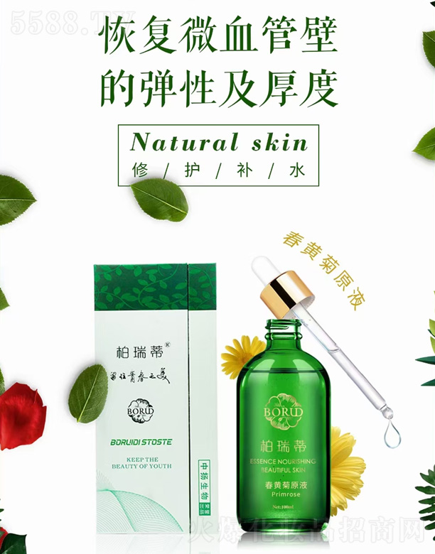 ���Ͼŵ�����Ƽ����޹�˾������ٴ��S��ԭҺ