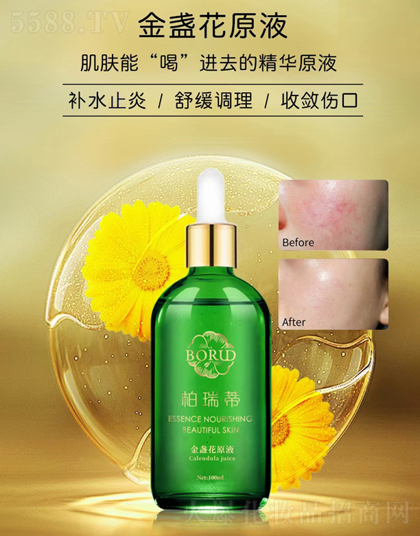 ���Ͼŵ�����Ƽ����޹�˾������ٽ�K��ԭҺ