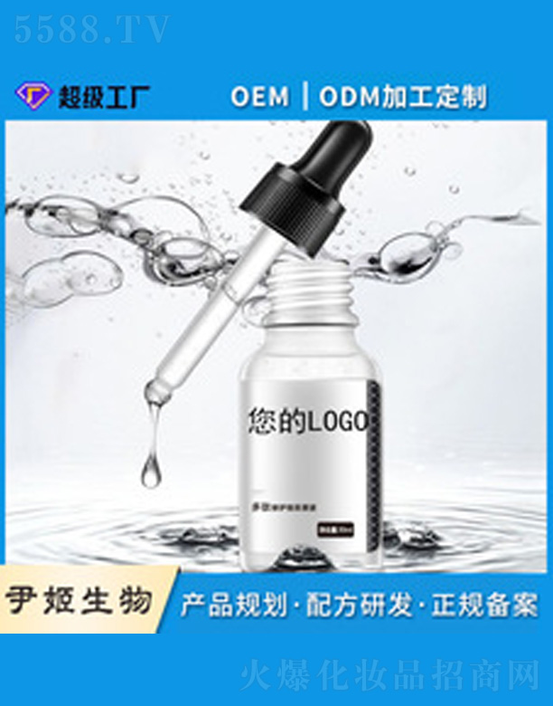 �V�����������＼�g���޹�˾���������oԭҺoem����