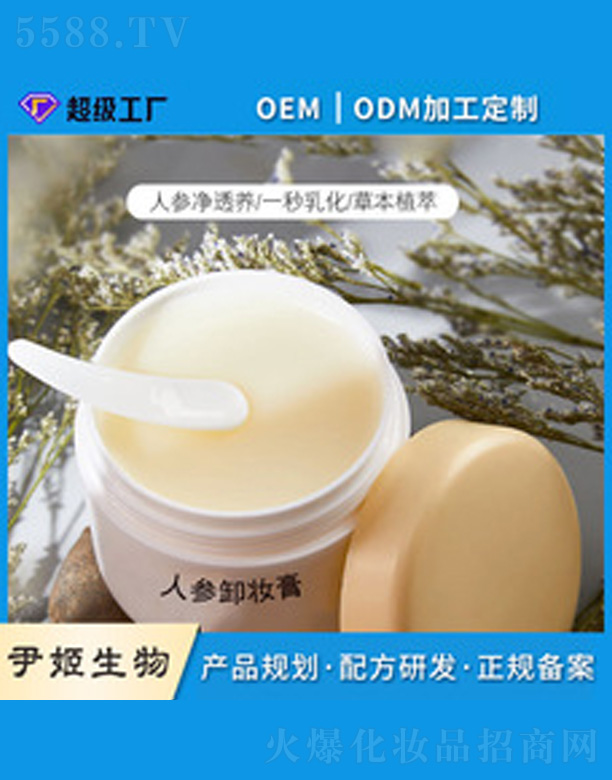 �V�����������＼�g���޹�˾����͸���w�˅�ж�y��