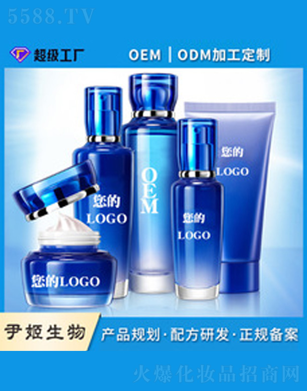 �V�����������＼�g(sh��)���޹�˾��oem�N�Ƽӹ������׺�