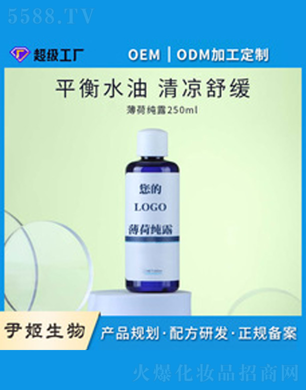 �V�����������＼�g���޹�˾�����ɼ�¶oem�N��