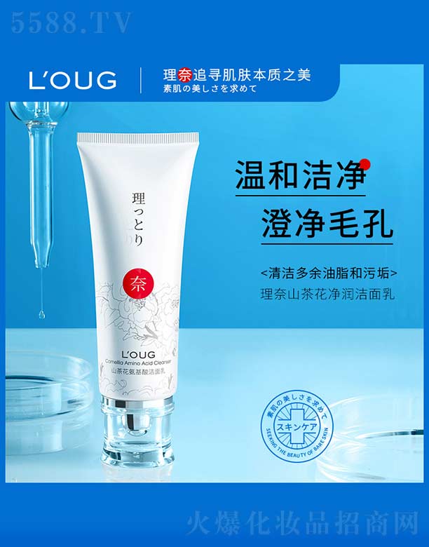 �V���n�Ȼ��yƷ���޹�˾������ɽ�軨�����ᝍ����