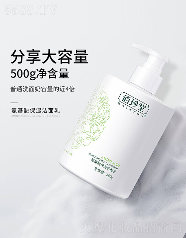 �V���n�Ȼ��yƷ���޹�˾�������ð����ᱣ������ 500g