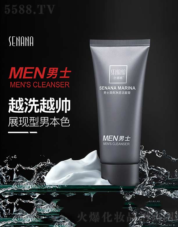 �V���n�Ȼ��yƷ���޹�˾��ɫ������ʿ��ˬ��͸�����